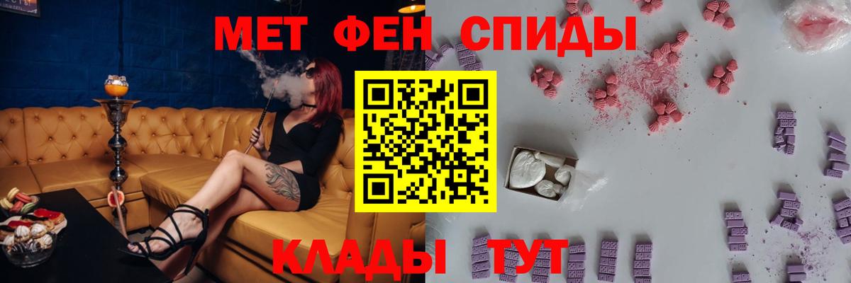 Амфетамин 97% Троицк