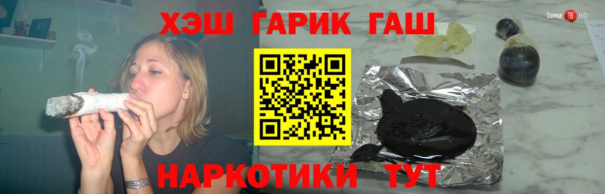 Троицк  Гашиш индика сатива  Вход с VPN 