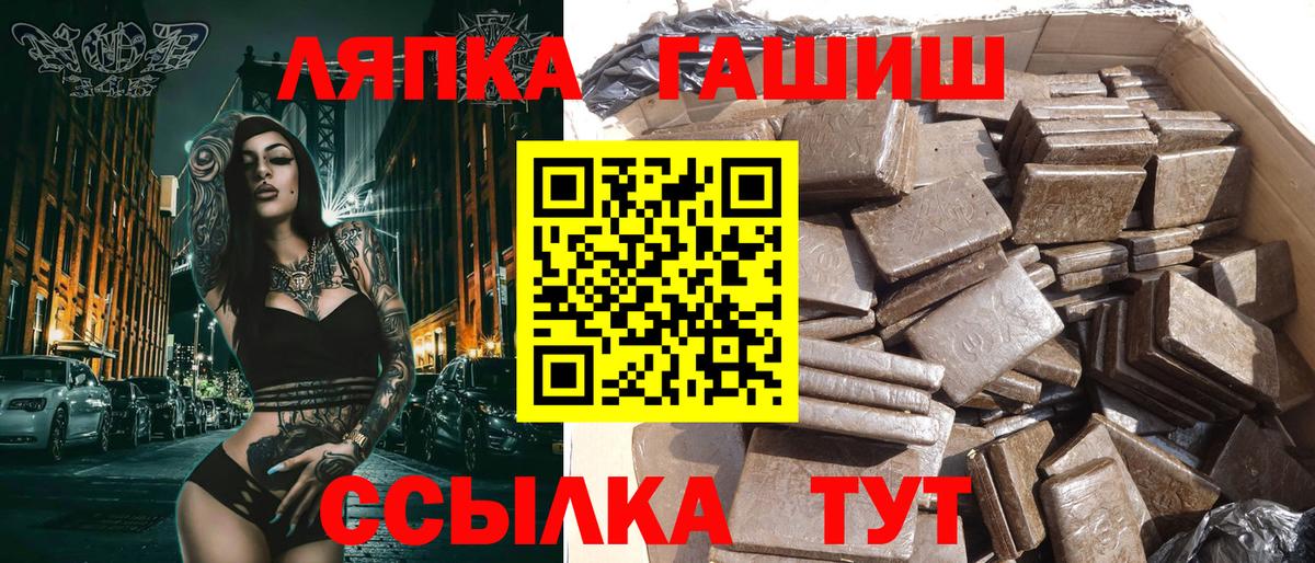 ГАШ Ice-O-Lator Троицк