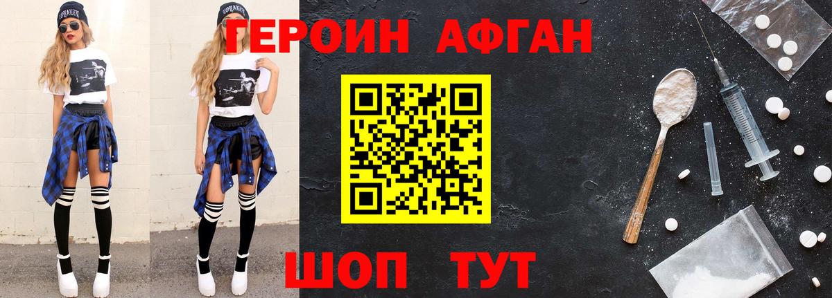 Меф кристаллы  Троицк  ЭКСТАЗИ  Вход с VPN  Каннабис  Гашиш 