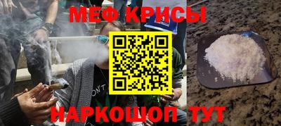 прущая мука Коммунар