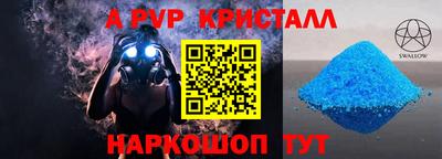 бутик Комсомольск-на-Амуре