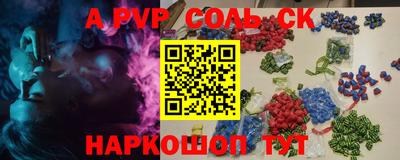 прущая мука Коммунар