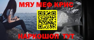бутик Комсомольск-на-Амуре