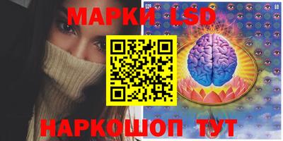 бутик Комсомольск-на-Амуре