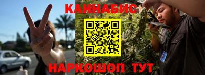 бутик Комсомольск-на-Амуре