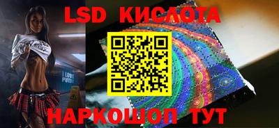 бутик Комсомольск-на-Амуре