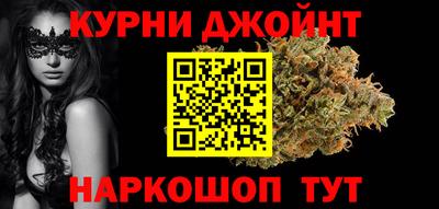 бутик Комсомольск-на-Амуре