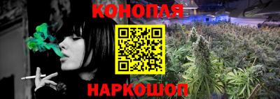 бутик Комсомольск-на-Амуре