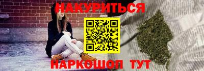 бутик Комсомольск-на-Амуре