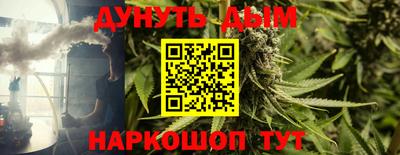 прущая мука Коммунар