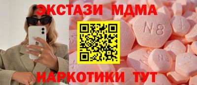 mdpv Конаково