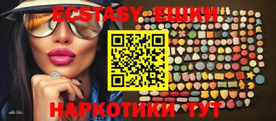 прущая мука Коммунар