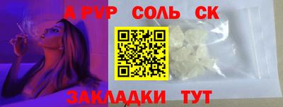 прущая мука Коммунар