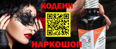 бутик Комсомольск-на-Амуре