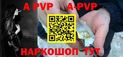 mdpv Конаково
