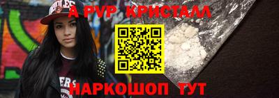 прущая мука Коммунар