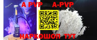 прущая мука Коммунар