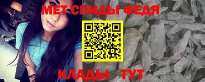 бутик Комсомольск-на-Амуре