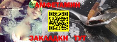 бутик Комсомольск-на-Амуре