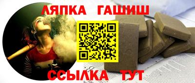 прущая мука Коммунар