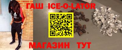 бутик Комсомольск-на-Амуре