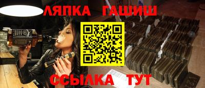 бутик Комсомольск-на-Амуре