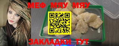 бутик Комсомольск-на-Амуре
