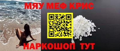 прущая мука Коммунар