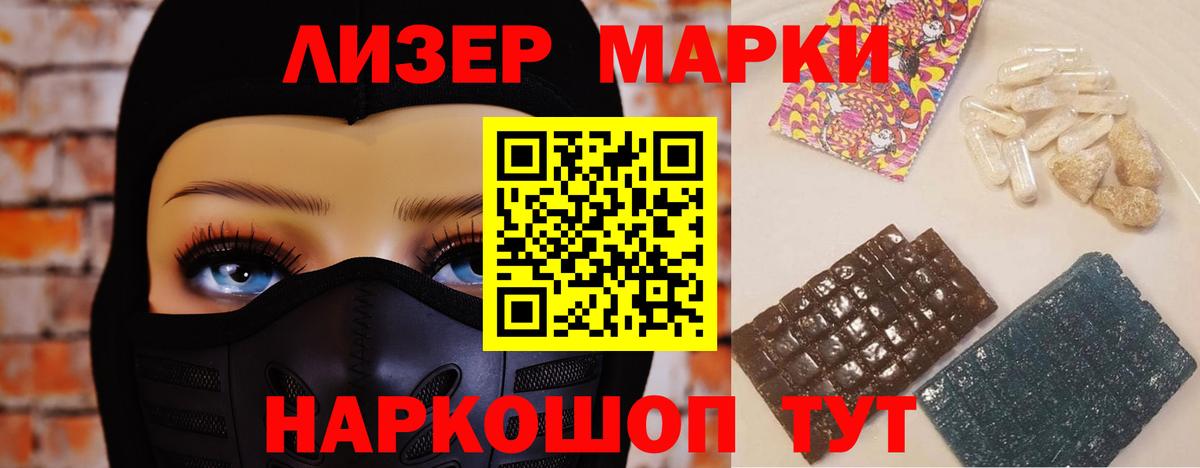 Лсд 25 экстази ecstasy  Вход с VPN  Троицк  LSD-25 экстази кислота 