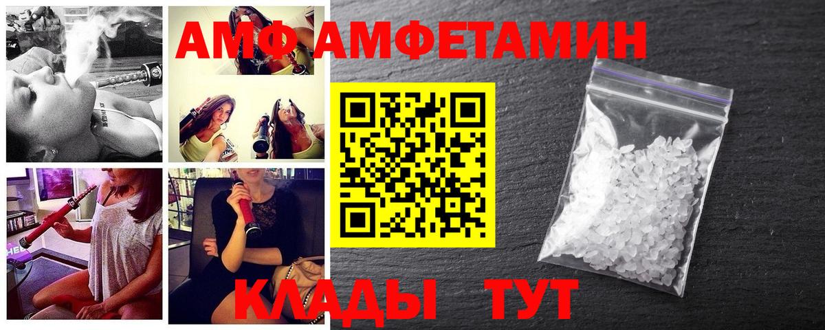 Метамфетамин винт  Метамфетамин  Троицк  Вход с VPN 