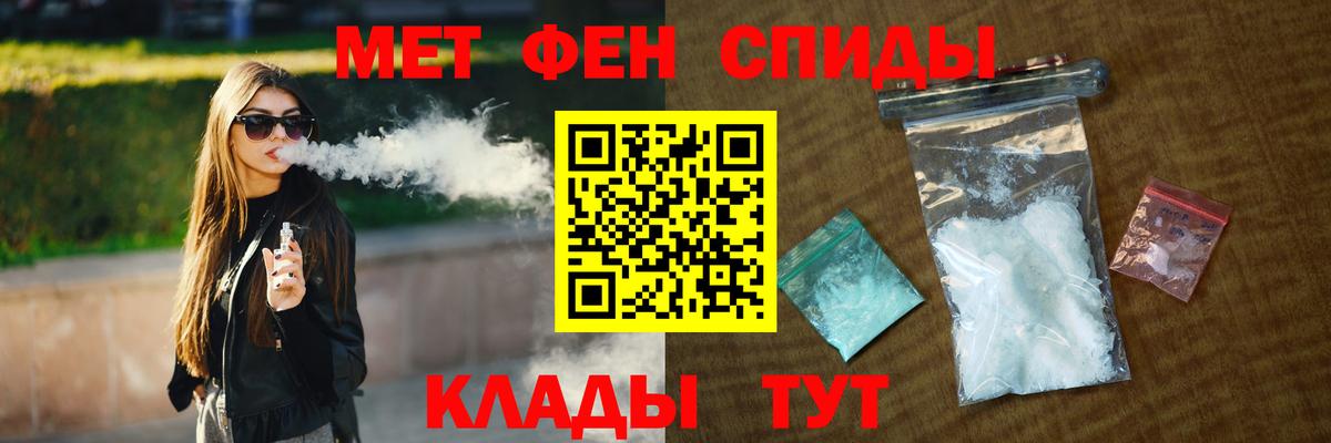 Первитин кристалл Троицк