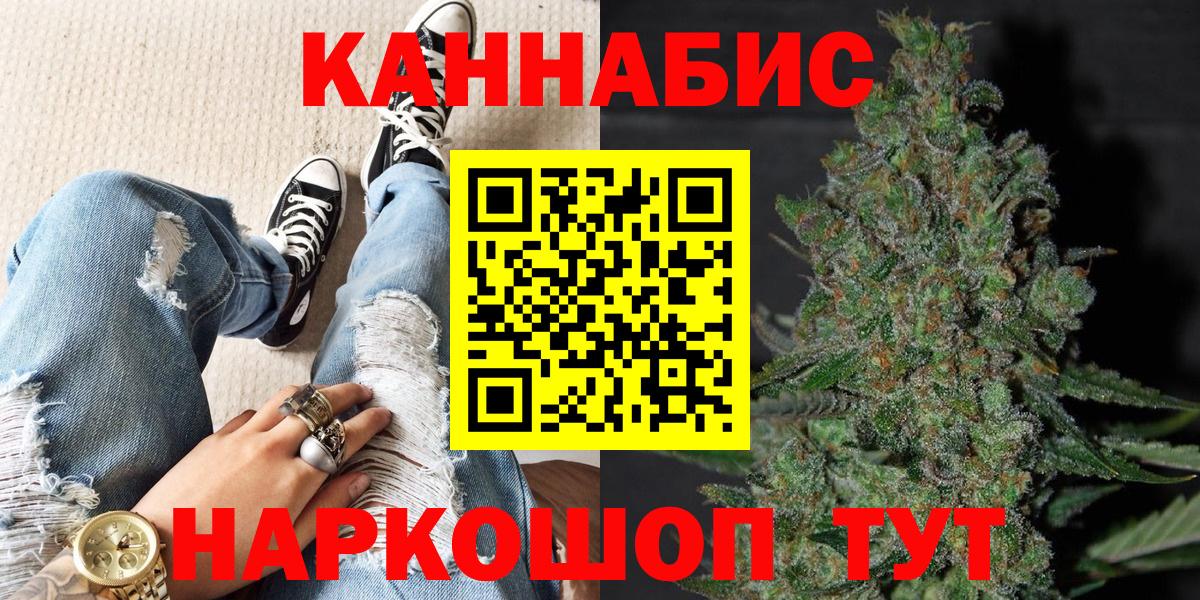 Шишки марихуана тримм Троицк