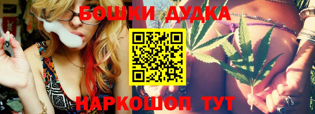 Каннабис THC 21%  Бошки марихуана сатива  Троицк  Вход с VPN  МАРИХУАНА семена 